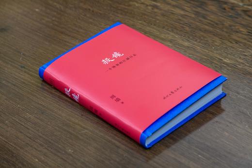 杀馋：一个馋客的江湖日志（吃喝是本能，美食是冒险。 美食远在烟火庖厨之外） 商品图2