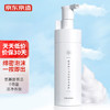京东京造 氨基酸洁面泡泡慕斯/洗面奶150ml 自营 0皂基温和氨基酸洗面奶女男士卸妆 商品缩略图0