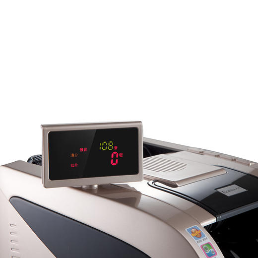 齐心 JBYD-2299C 智能红外型C级点验钞机 商品图3