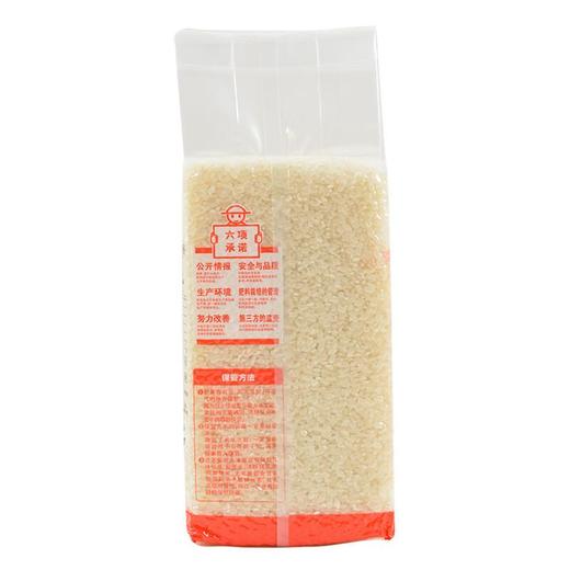 看得见的放心越光米1kg/袋 商品图1