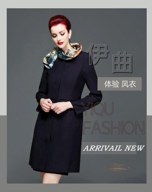 【特惠】YIQU|“体验”风衣（深蓝）P 商品图7