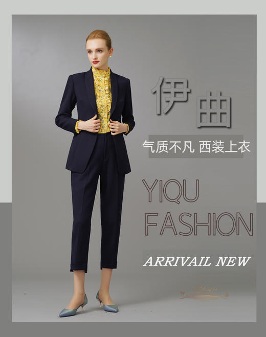 YIQU|“气质不凡”西装上衣（深蓝）P 商品图4