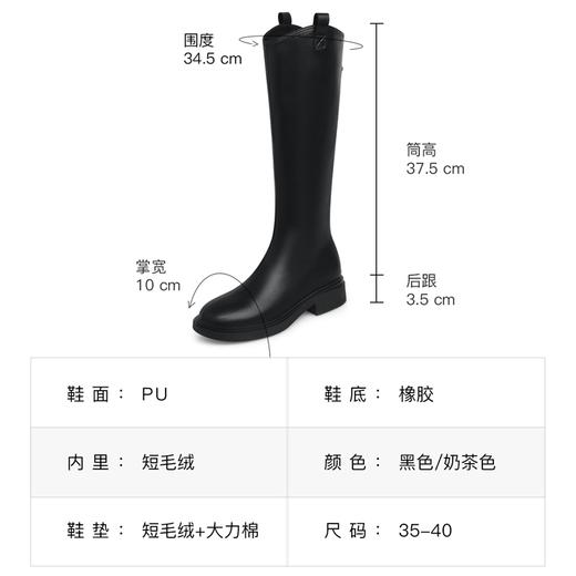 ZHR长筒靴女2022年冬季新款百搭显瘦加绒不过膝靴圆头厚底骑士靴 商品图10