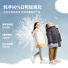 【90白鸭绒 紧密厚实】高山级防风连帽中长款拼色羽绒服PDWT2209 商品缩略图4