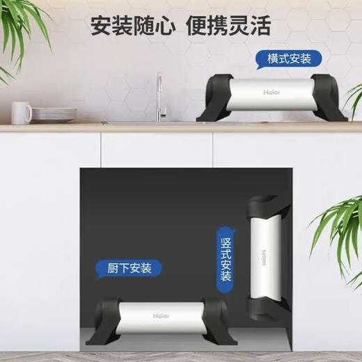 海尔（Haier）中央净水器 HWP25-G（ZA）新款 商品图12