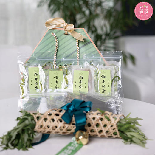 【端午安康礼包】泡药浴 挂香囊  和宝贝一起快乐过端午~  /可礼赠（驱毒/防感药包随机发货）~ 商品图3