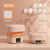 折叠洗衣机小型便携式 甩干 商品缩略图2