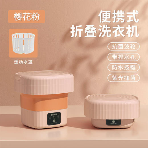 折叠洗衣机小型便携式 甩干 商品图2