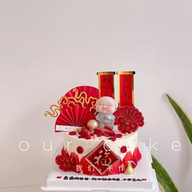 爸爸外公爷爷祝寿蛋糕-低糖处理无添加