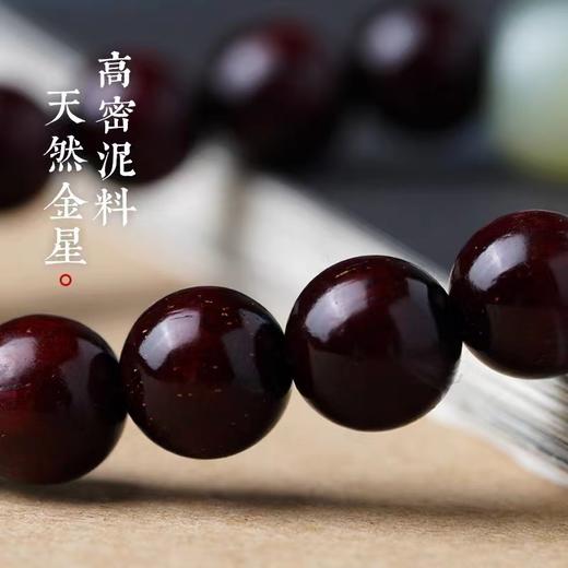 【玉质细腻 饱满润泽】小叶紫檀和田玉 水润通透 自戴送礼 吉祥好运 商品图3