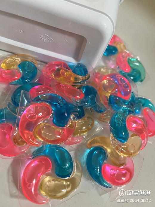 妍物 洋甘菊香氛除螨洗衣三色凝珠 母婴可用 买三送五 90粒 商品图1
