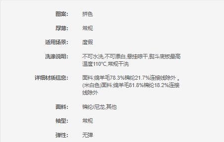 欣贺艾薇AIVEI AIVEI显气质单排扣蝴蝶结荷叶边呢外套【请看实拍图，衣服均没有蝴蝶结，介意慎拍】 商品图3