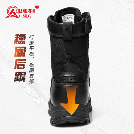 强人3515新式户外训练靴男高帮工装靴子黑色越野登山靴侧拉链 商品图6