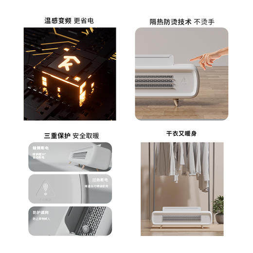 科西L1取暖器踢脚线全屋取暖 商品图6