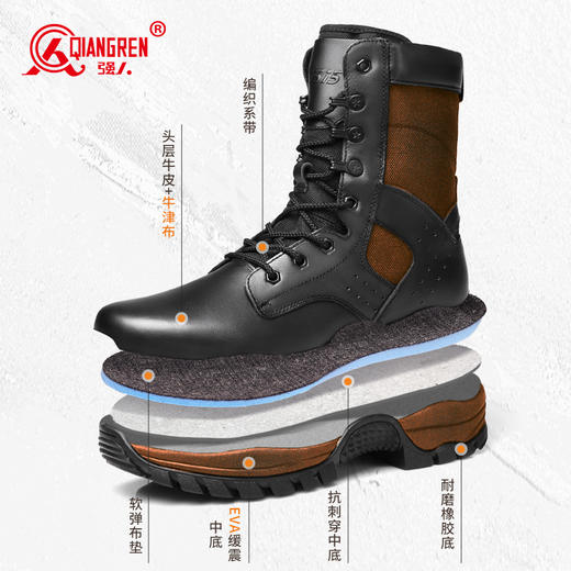 强人3515新式户外训练靴男高帮工装靴子黑色越野登山靴侧拉链 商品图3