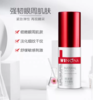 【限时加赠】薇诺娜紧致眼霜20g/瓶（效期28年8月）送AOXMED瑷科缦多层修护舒颜面霜2g/片*4 商品缩略图2