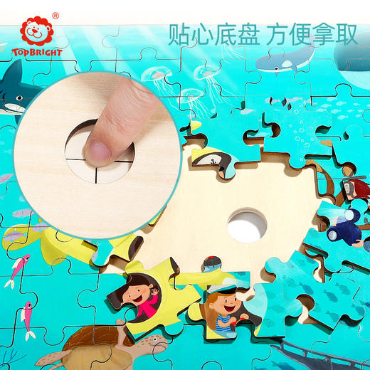特宝儿拼图海底世界100片 商品图3