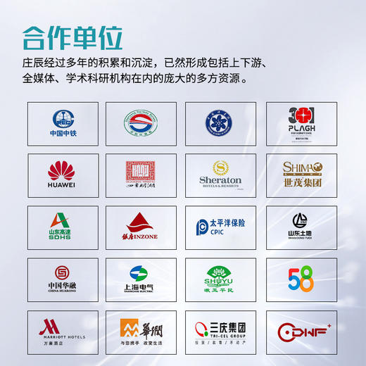 庄辰 随行卫士 30ml 出行消毒喷雾 便携式喷雾 0酒精 飞机高铁均可携带 商品图6