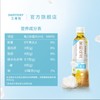 三得利低糖茉莉乌龙茶500ml 商品缩略图1