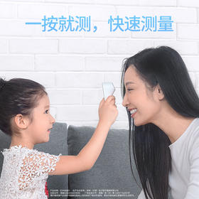 iHealth 电子体温计宝宝婴幼儿童额温枪 九安家用红外线额温计温度计体温枪