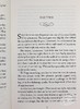 【中商原版】皇帝魂 豆瓣高分 英文原版 The Emperor's Soul Brandon Sanderson 商品缩略图5