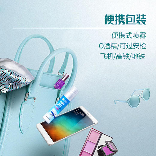 庄辰 随行卫士 30ml 出行消毒喷雾 便携式喷雾 0酒精 飞机高铁均可携带 商品图1