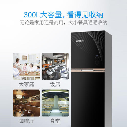 康宝（Canbo）商用消毒柜立式大型消毒柜家用高温商用厨房消毒碗柜大容量双门碗筷高温 XDZ300-DS 商品图9