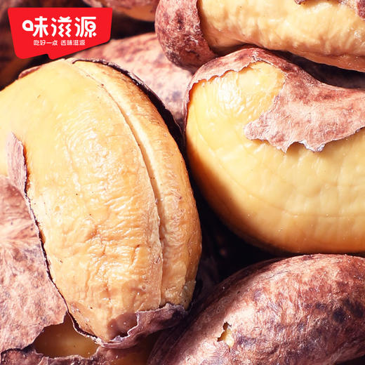 味滋源紫皮腰果仁258g大颗粒带皮坚果炒货特产淡盐焗味干货零食品【FX】 商品图4
