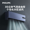 飞利浦（Philips）新风空调壁挂式 尊贵系列FAC35V1Nb1FHR（皇家蓝） 商品缩略图8