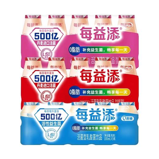 100每益添 商品图0