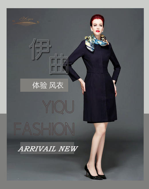 【特惠】YIQU|“体验”风衣（深蓝）P 商品图5