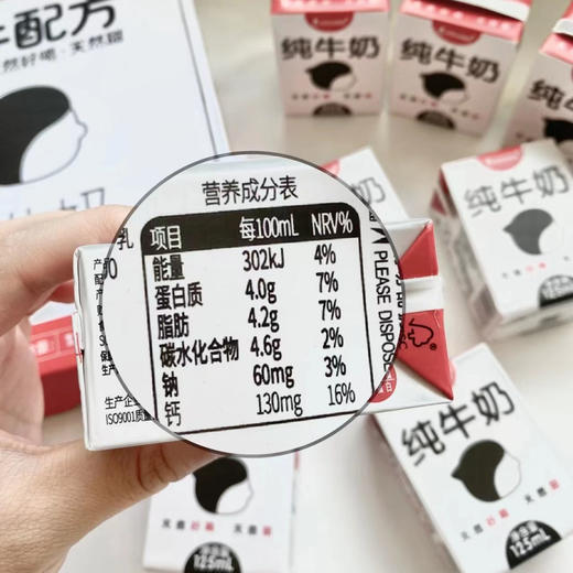 隔壁刘奶奶刘姥姥水牛奶mini水牛纯牛奶学生奶营养早餐宝宝 商品图2