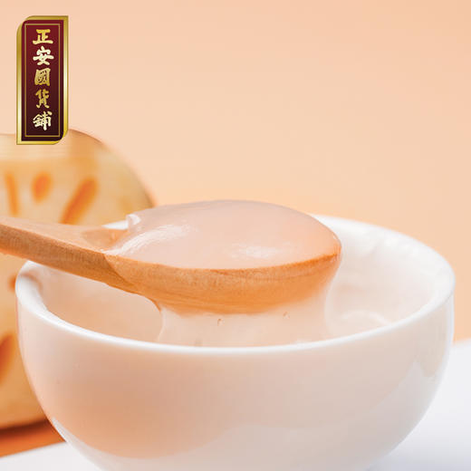 【正安】古法藕粉 传统非遗技艺制作的 滋养藕粉 250g 商品图1