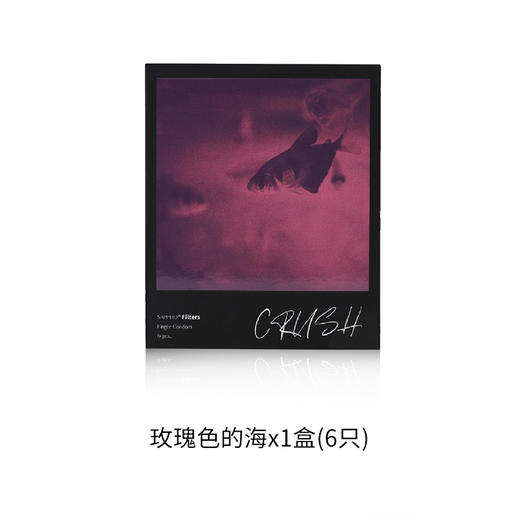 萨福SAPPHO情趣手指套-CRUSH系列三合一套组 商品图5