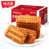 味滋源焦糖饼干500g比利时风味黑糖味整箱盒网红零食早餐休闲 商品缩略图1