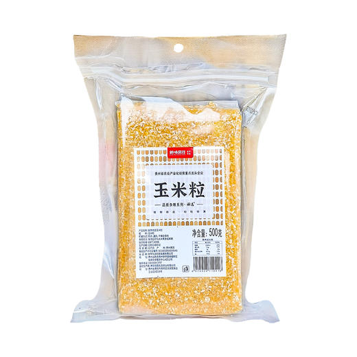 册亨优选 玉米碎 500g 商品图0