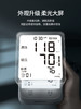 鱼跃电子血压计YE666AR 商品缩略图3