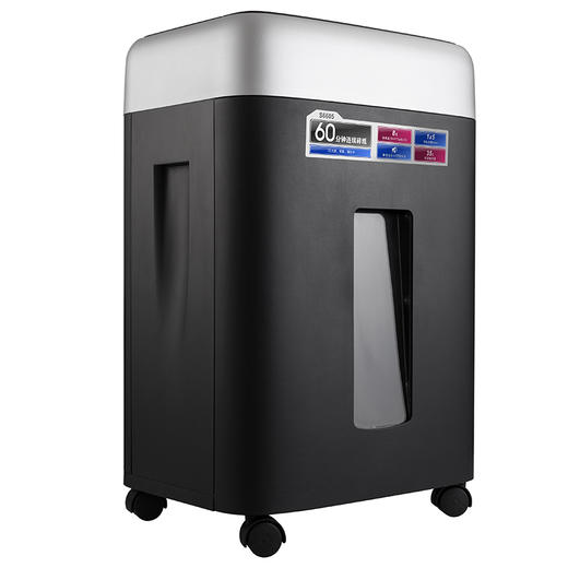 齐心 S6605 长续航高保密碎纸机 商品图0