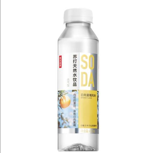 农夫山泉苏打天然水饮品日向夏橘风味410ml 商品图0