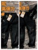 爱尚尼加绒牛仔裤280/266（大布衣） 商品缩略图0
