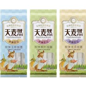 1kg天麦然澳洲麦芯软弹玉带、柳叶、龙须挂面