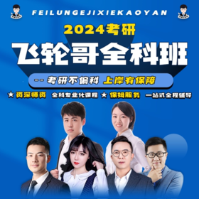 【郭伟】不定积分的计算法