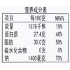 百瑞伊比利亚黑猪火腿100g/袋 商品缩略图2