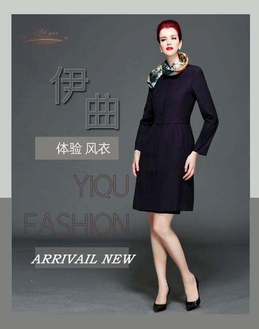 【特惠】YIQU|“体验”风衣（深紫）P 商品图7