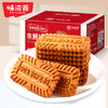 味滋源焦糖饼干500g比利时风味黑糖味整箱盒网红零食早餐休闲 商品缩略图0