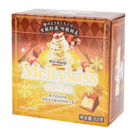 明治雪吻巧克力栗子奶油味62g/盒 商品图0