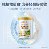 汤臣倍健植物蛋白粉600g*2大豆豌豆小麦蛋白质 成人男女营养品食品【谷爱凌推荐】 商品缩略图0