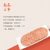 【肉食精选】黑猪午餐肉 “午餐肉天花板” 含肉量90% 野生散养黑土猪肉制作 鲜嫩多汁 软糯Q弹 户外方便速食囤货必备 商品缩略图2