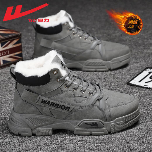 【2022秋冬新款】回力马丁靴雪地靴男版升级款男士劳保鞋男工作鞋加绒运动高帮鞋男 商品图4