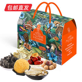 【2023款】卡宴大山珍选礼盒1030g（包邮直发）【LY】